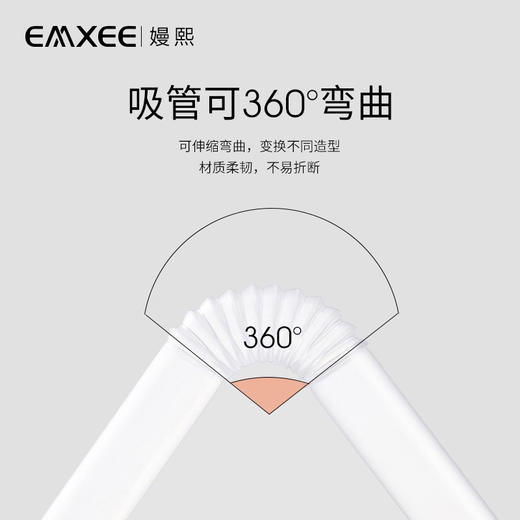 英国嫚熙一次性吸管 商品图1