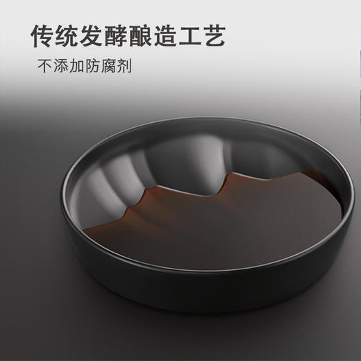 辅食、井伊婴儿酱油 商品图1