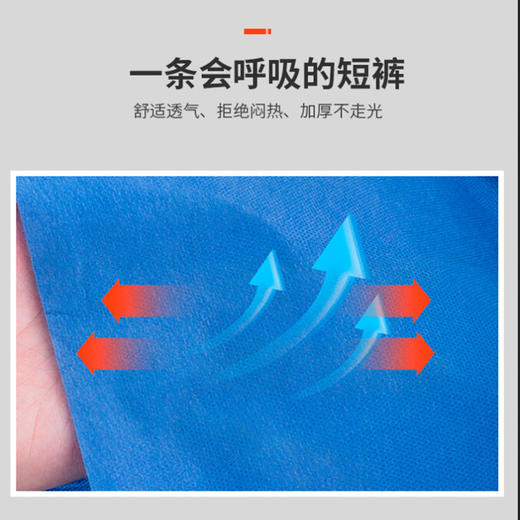 30g一次性短裤 加厚桑拿短裤洗浴足浴按摩美容院油压男平角蓝色内裤 商品图2