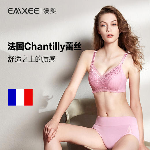 嫚熙蕾丝哺乳文胸-（小码特惠） 商品图1