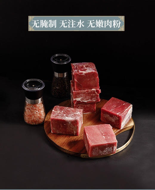 【第二件半价】膳时光进口原厂原切牛上脑 商品图1