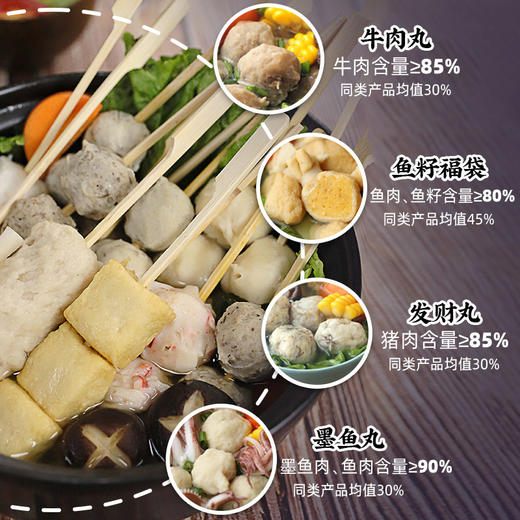 锦和甲关东煮套餐|3分钟做正宗日式料理，新鲜料足 商品图2