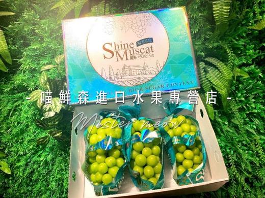 【礼盒2串】晴王/阳光玫瑰/香印青提礼盒发全国 商品图2