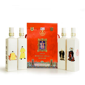 五粮液股份 帝王经典 秦皇汉武唐宗宋祖 帝王套装礼盒 52度 500ml×4瓶 整套销售 浓香型白酒