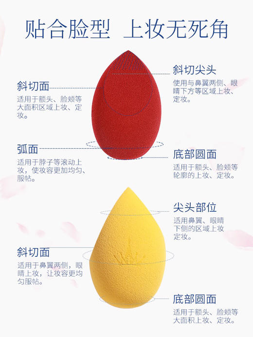 尔木萄 心悦彩妆蛋 商品图1