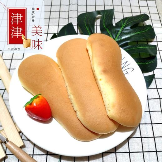 福利秒杀~【东亮黄金龙条糕】420g/盒，Q弹松软，淡淡的奶香 商品图0