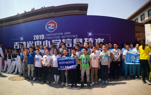 【小锤子创客教育@宽城】19.9抢3次创意编程课，小班教学，编程想学即学 商品图1