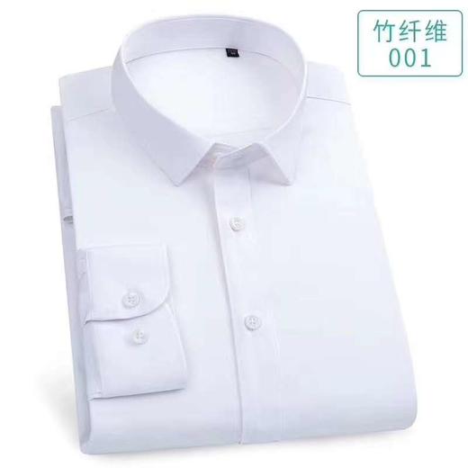 竹纤维男士商务衬衫715 商品图0