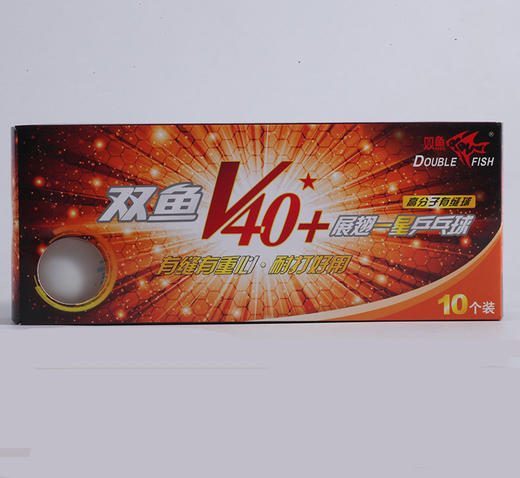 双鱼一星乒乓球正品展翅40+新材料乒乓球10个装白色 商品图3