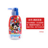 【两瓶99元】日本 BANDAI万代 儿童洗发水 300ml 弱酸无泪 商品缩略图2