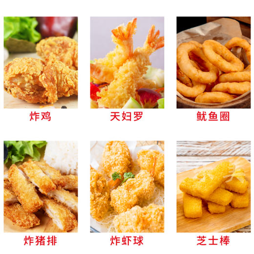 面包糠系列 商品图1