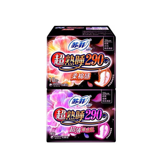 苏菲超熟睡290夜用卫生巾14片套装 商品图0