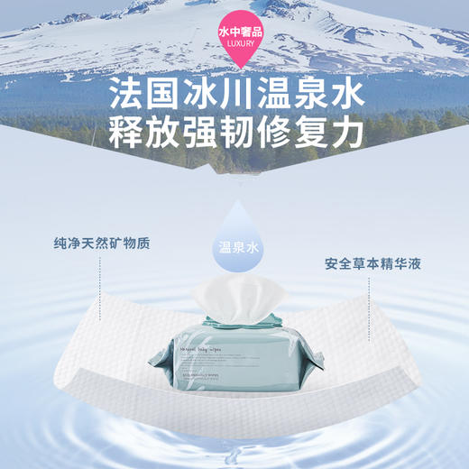 【拍2件立减】嫚熙婴儿湿巾手口专用新生宝宝婴幼儿屁屁湿纸巾加厚带盖80抽6包A 商品图2