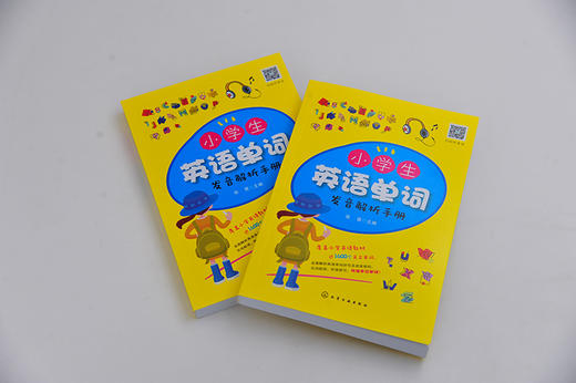 小学生英语单词发音解析手册小学生英语自学教程书籍英语自然拼读少儿