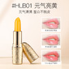 一支=口红+润唇膏+唇膜 胡萝卜素变色润唇膏 滋润修护 打底不油腻 不脱色 孕妇小孩可用 商品缩略图2