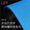 729友谊 BATTLE MAX 奔腾MAX省套PRO 乒乓反胶套胶 国球汇 商品缩略图2