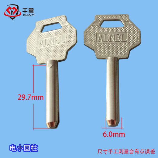 电小圆柱 商品图0