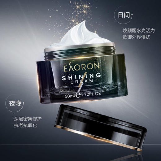 澳洲Eaoron空气霜面霜50ml 商品图4