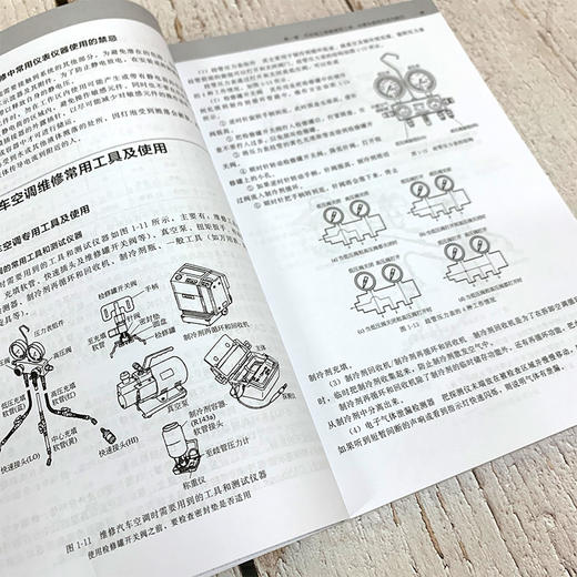 汽车电工维修经验与禁忌 商品图2