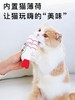 PurLab噗扑实验室猫寿司玩具仿真猫薄荷宠物用品 商品缩略图1