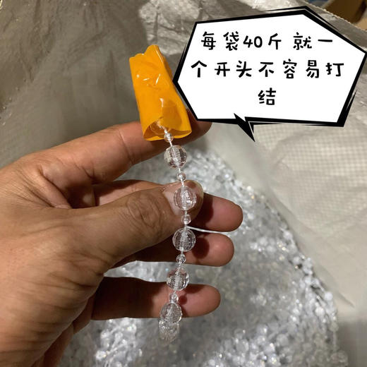 高品质水晶珠链【运费自理】 商品图3
