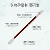 【一次性用品】嫚熙碘伏棉签36支 商品缩略图2