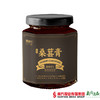 【全国包邮】桑葚膏 350g/瓶（72小时内发货） 商品缩略图0