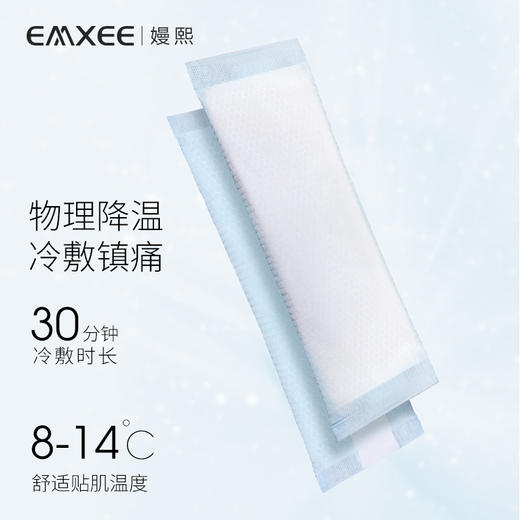 【一次性用品】嫚熙产妇会阴冷敷垫3盒（11*34cm） 商品图3