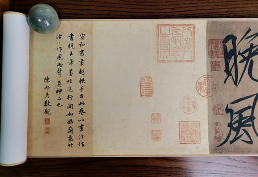 【定制书画】（宋）宋徽宗赵佶《秾芳诗帖》绢本 手卷 馆藏书画高仿复制艺术品（付款后28天内发货） 商品图4