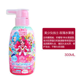 【两瓶99元】日本 BANDAI万代 儿童洗发水 300ml 弱酸无泪