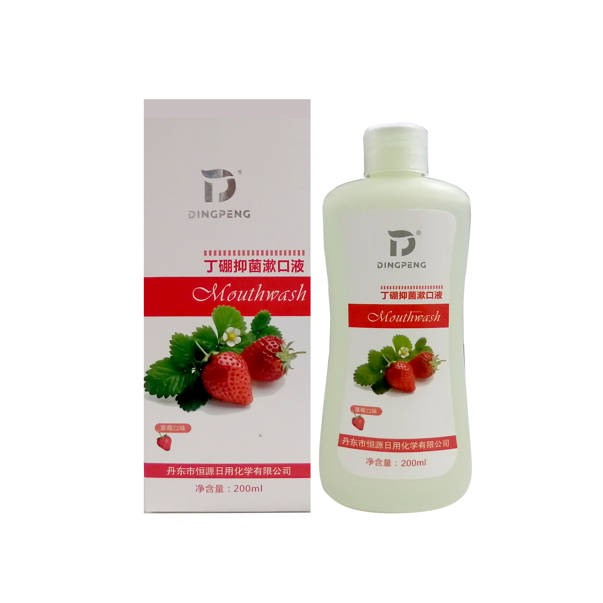 丁硼抑菌漱口液 草莓/橘子口味  200ml