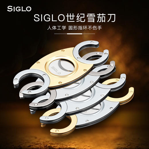 Siglo CC Twin Blade Cutter世纪雪茄剪刀 商品图1