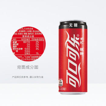 可口可乐 零度 无糖零卡 330ml*24罐 商品图2