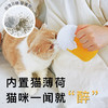 PurLab噗扑实验室猫咪嗨啤啤酒玩具猫薄荷宠物用品 商品缩略图2