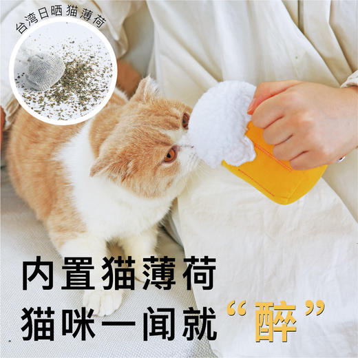 PurLab噗扑实验室猫咪嗨啤啤酒玩具猫薄荷宠物用品 商品图2