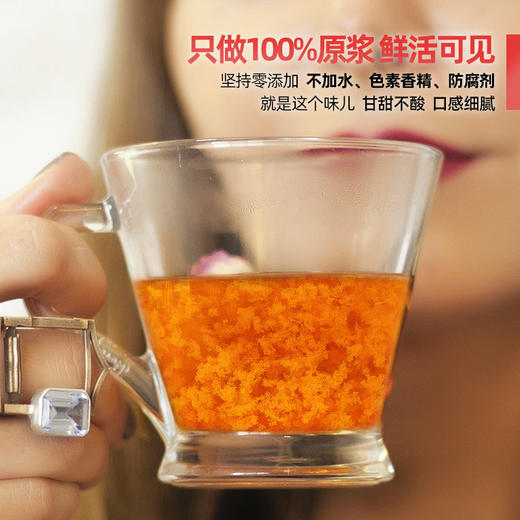 鲜枸杞汁礼盒 5盒 买5送1 商品图1