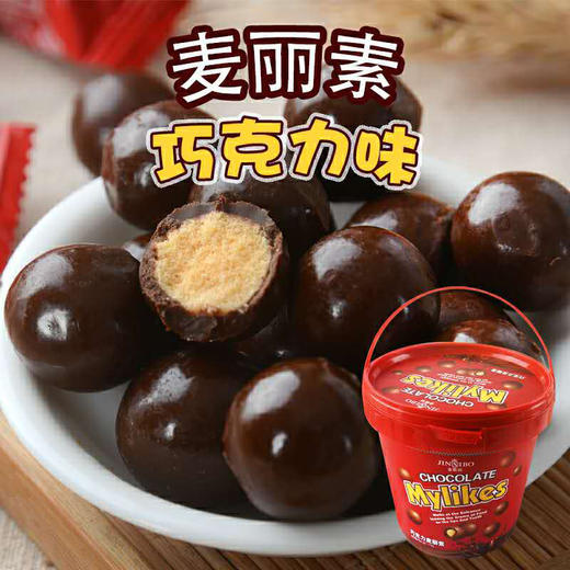 优选百货金斯泊大桶巧克力麦丽素170g桶2全国包邮