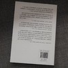末日松茸 资本主义废墟上的生活可能 罗安清 著 经济学人类学社会科学非虚构文化书籍 商品缩略图4
