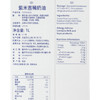 MM 山姆 Lakeland Dairies 紫米吉稀奶油 1L 商品缩略图3