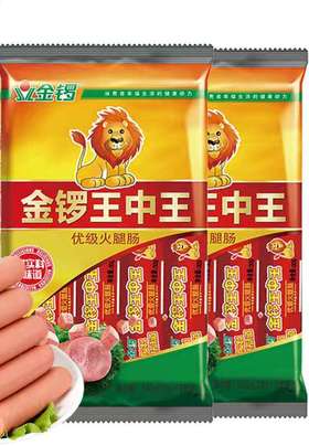 金锣优级王中王