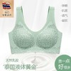 泰国乳胶 内衣女聚拢收副乳 无钢圈 运动背心式文胸 商品缩略图0