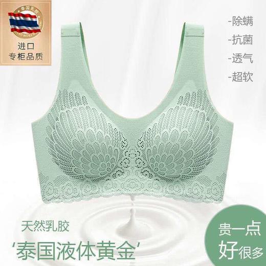 泰国乳胶 内衣女聚拢收副乳 无钢圈 运动背心式文胸 商品图0