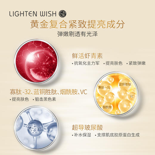 子鱼 读者专享 | 光希 女王精华养肤面膜 S-201123T 商品图0