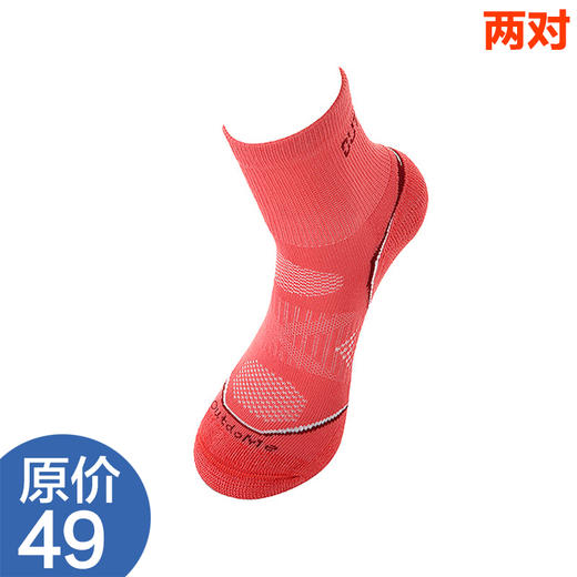 飞爽300 户外运动袜登山袜跑步袜 1组双对装 买两组包邮 商品图1