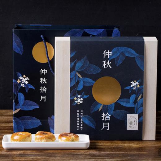 高端木质月饼礼盒 商品图0