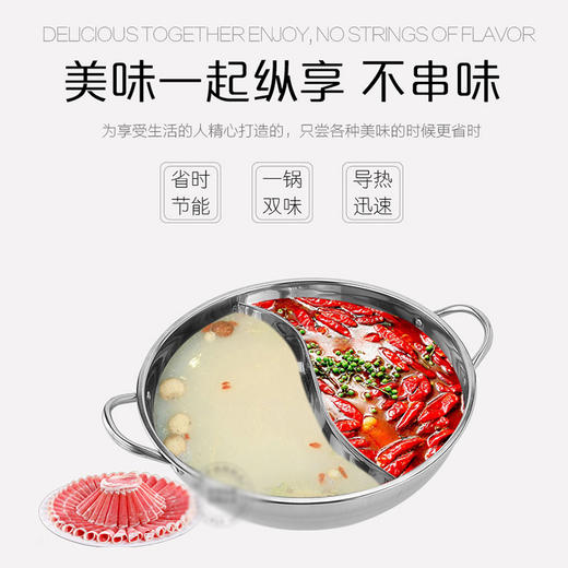 家用电磁炉鸳鸯锅  火锅鸳鸯锅 商品图1
