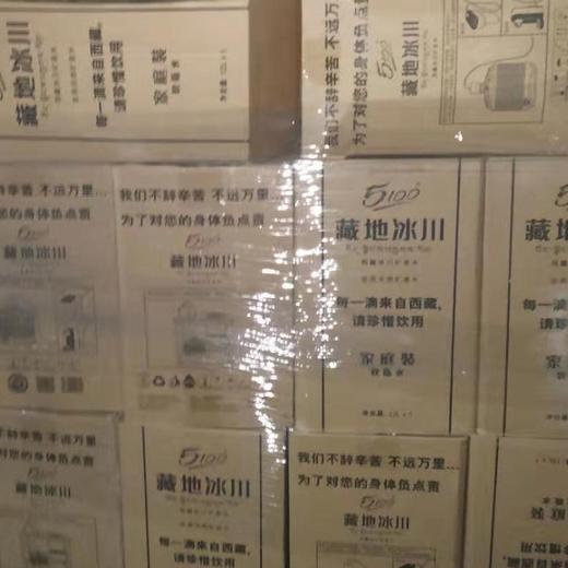 5100藏地冰川水 桶装水 12升一桶 商品图6