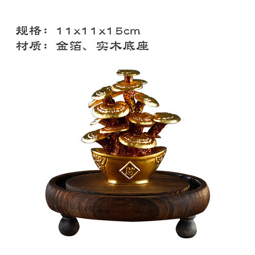 金陵金箔延年松仿真盆景 商品图2