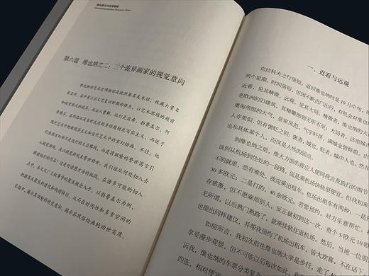 读画之道 : 欧洲美术馆旅行笔记 商品图2