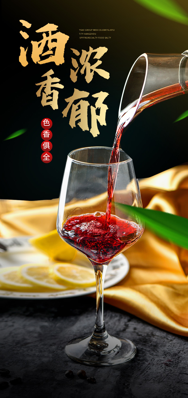 红桃k特选半甜红葡萄酒750ml